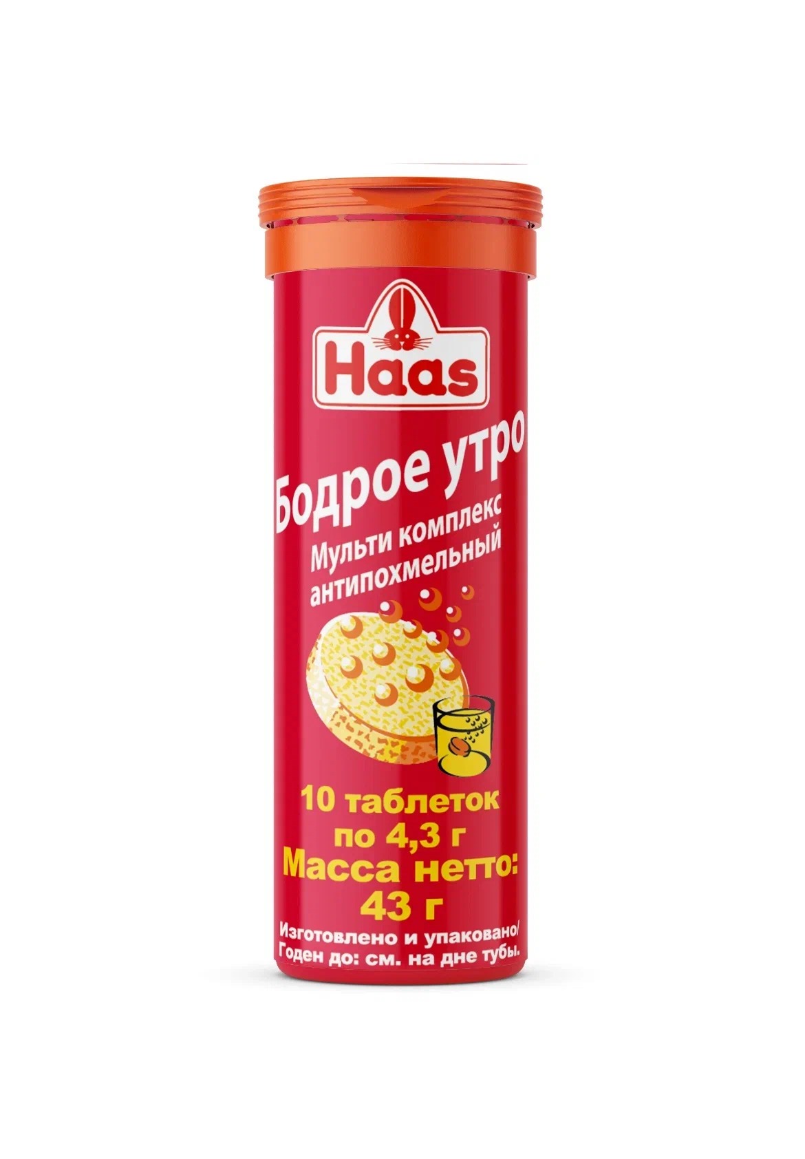 Антипохмельный мультикомплекс бодрое утро таб шип №10