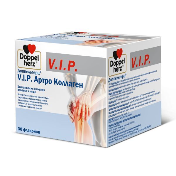 Доппельгерц ВИП Артро коллаген №30