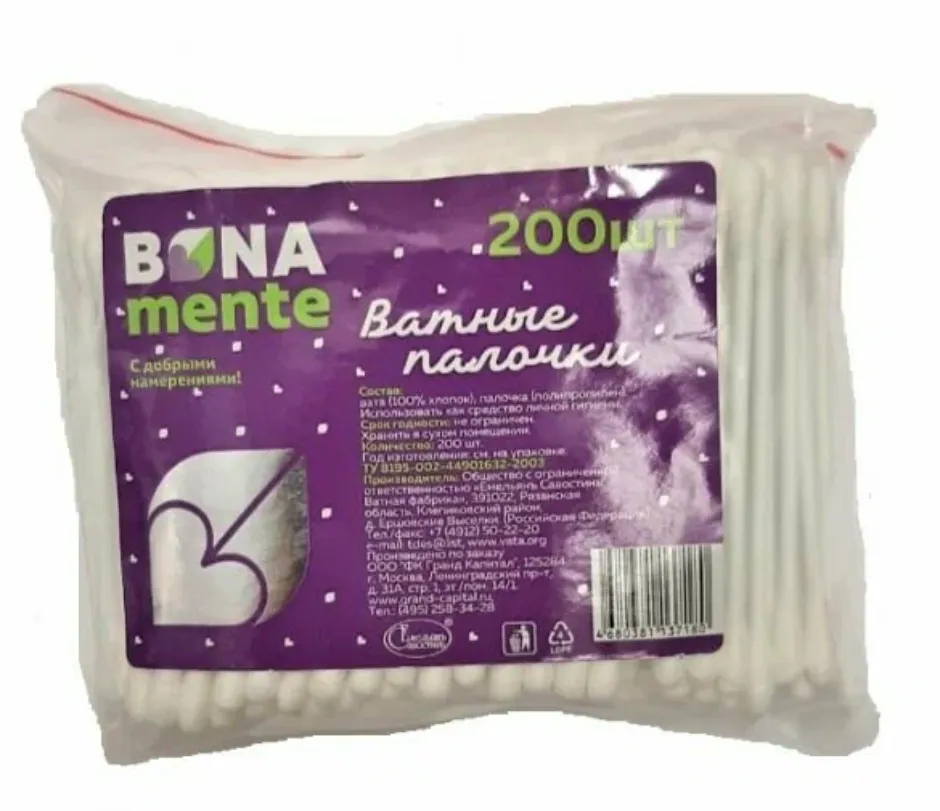 Bona Mente ватные палочки № 200 п/э уп.
