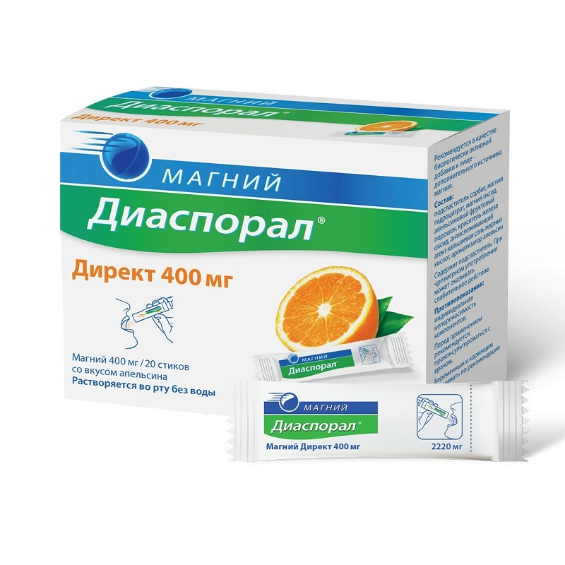 МАГНИЙ ДИАСПОРАЛ ДИРЕКТ 400МГ ГРАН. Д/РАСС. АПЕЛЬСИН  №20