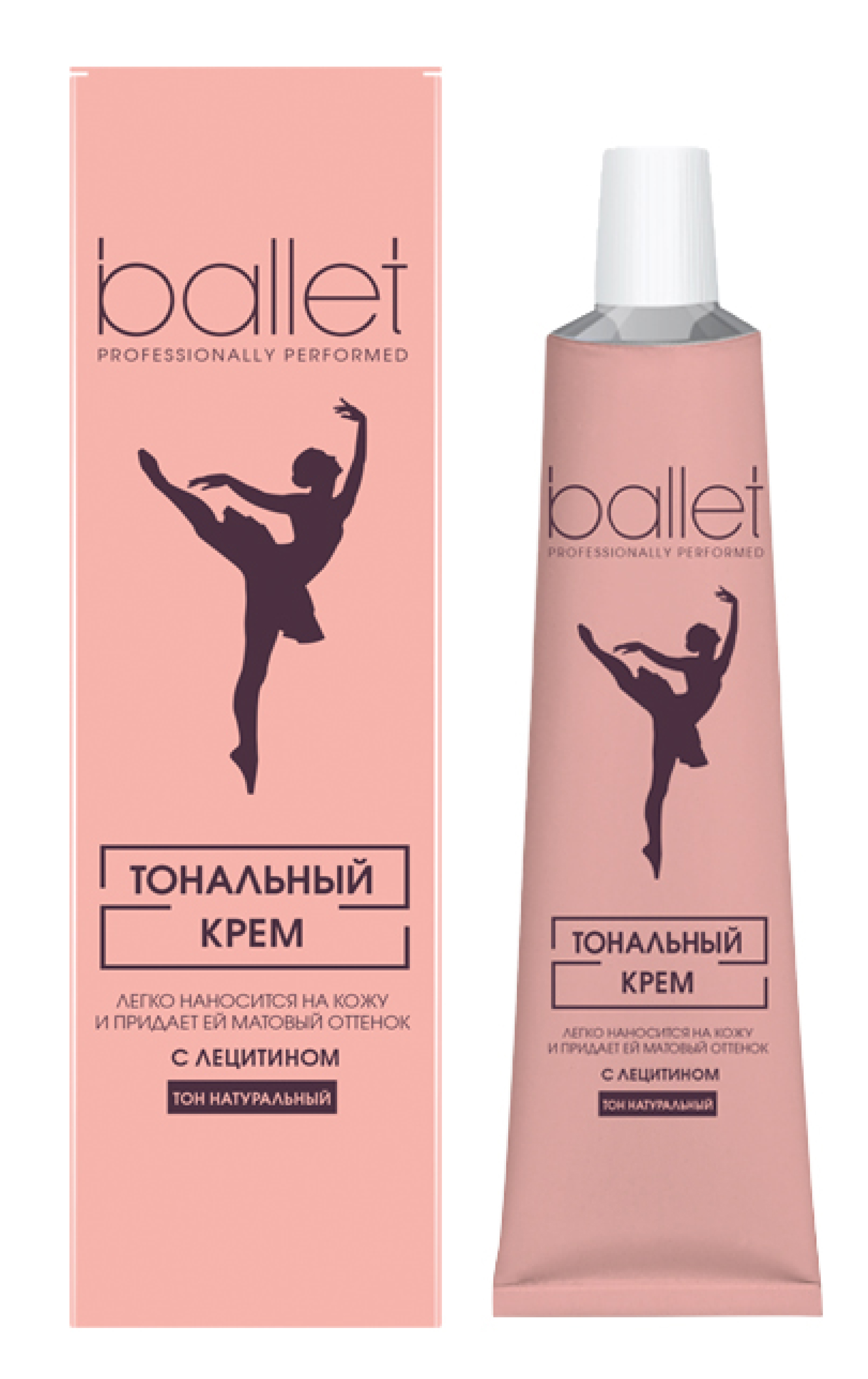 Балет крем д/лица тональный натуральный 41г с лецитином