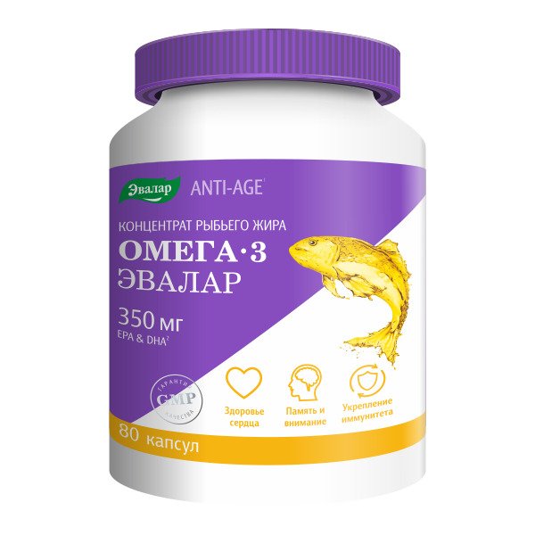 КОНЦЕНТРАТ РЫБЬЕГО ЖИРА ОМЕГА 3 N80 КАПС МАССОЙ 1000МГ