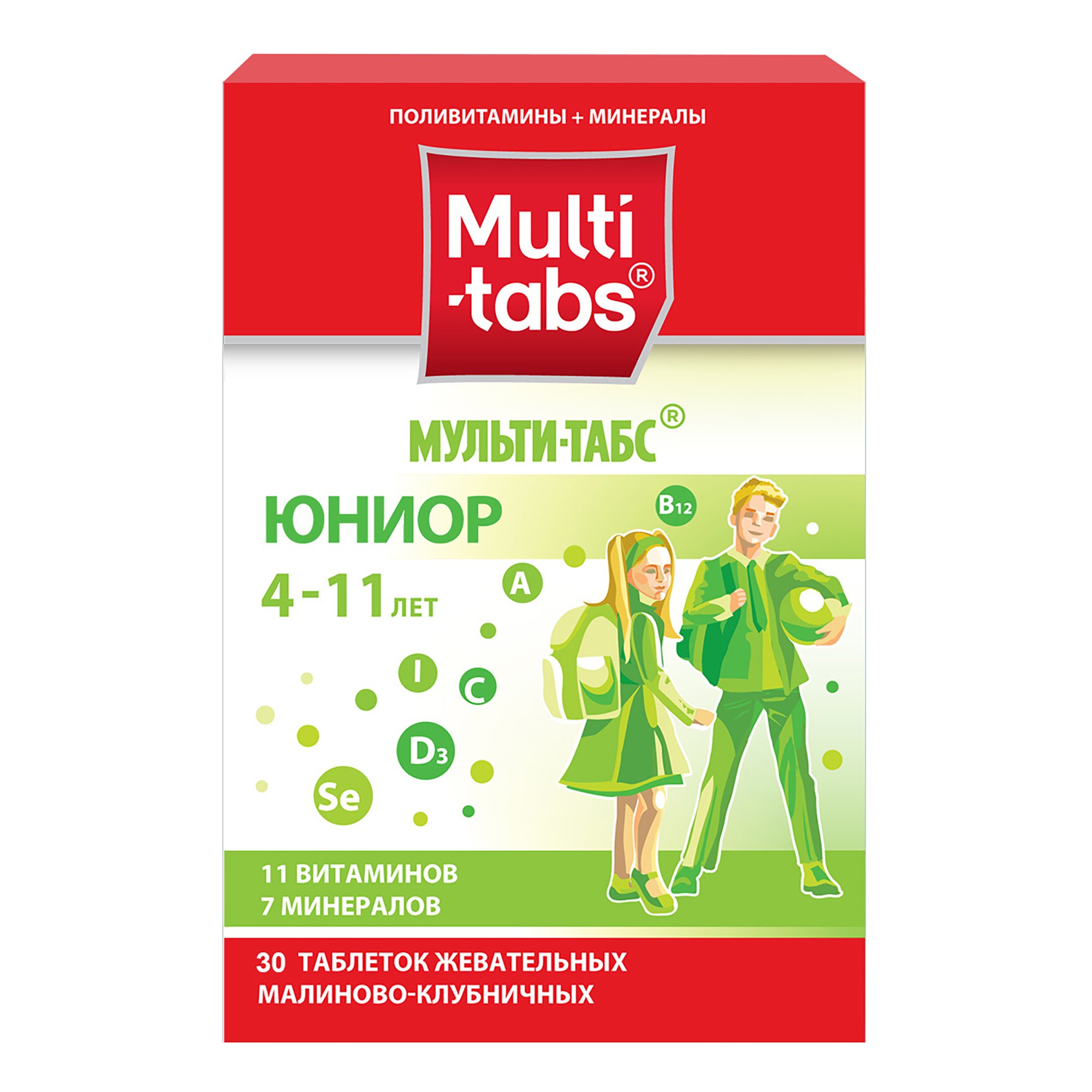 Мульти-табс Юниор тбл жев №30 (4-11) малина клубника