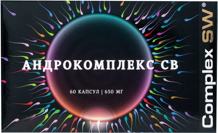 Андрокомплекс СВ капс 650мг №60