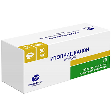Итоприд Канон тбл п/п/о 50мг №70