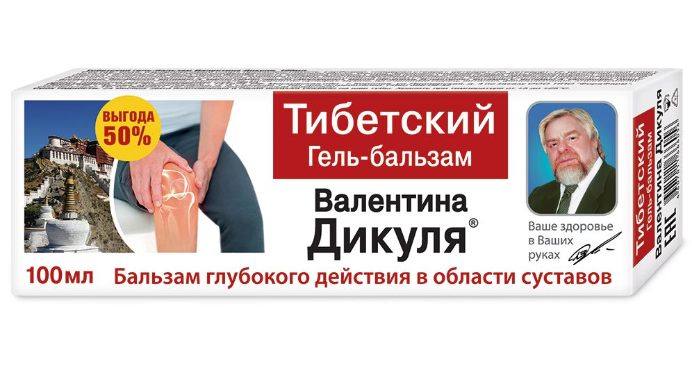Дикуля бальзам-гель Тибетский 100мл