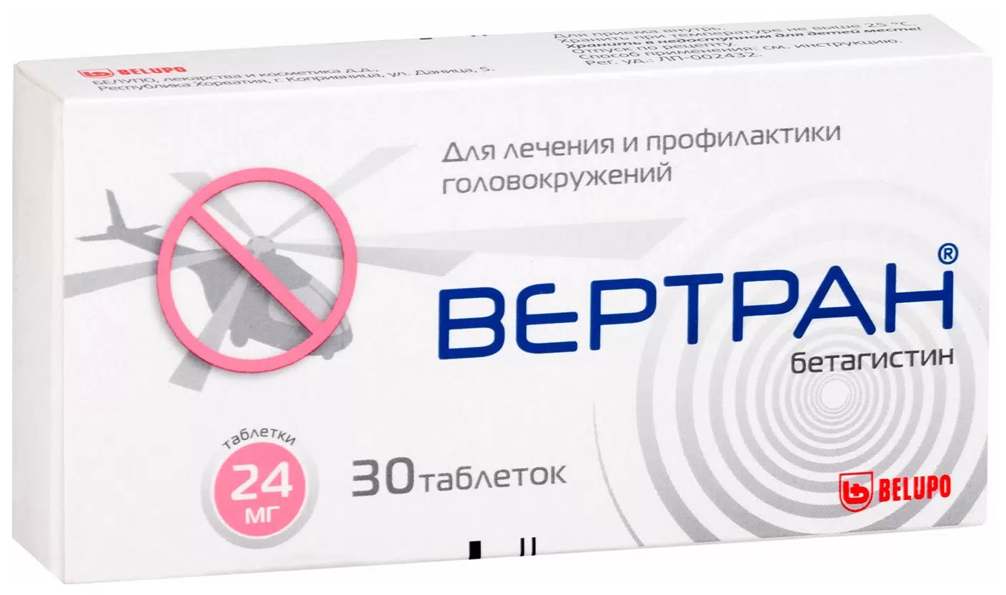 Вертран тбл 24мг №30