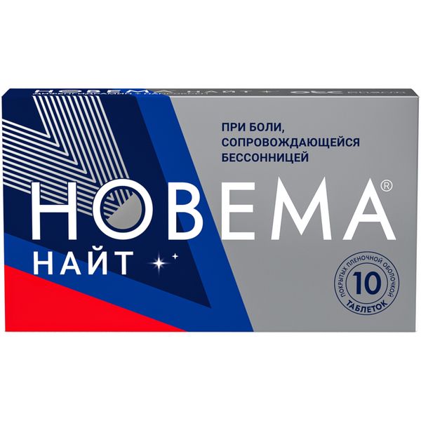 Новема Найт тбл п/п/о 25мг+220мг №10