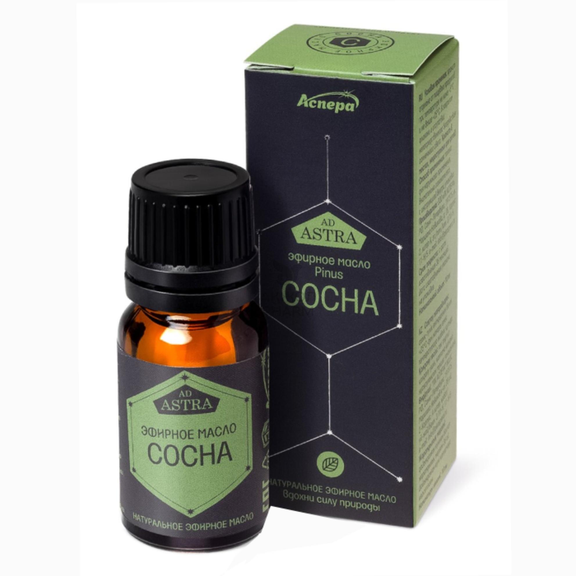 Аспера масло эфир Сосна 10мл фл