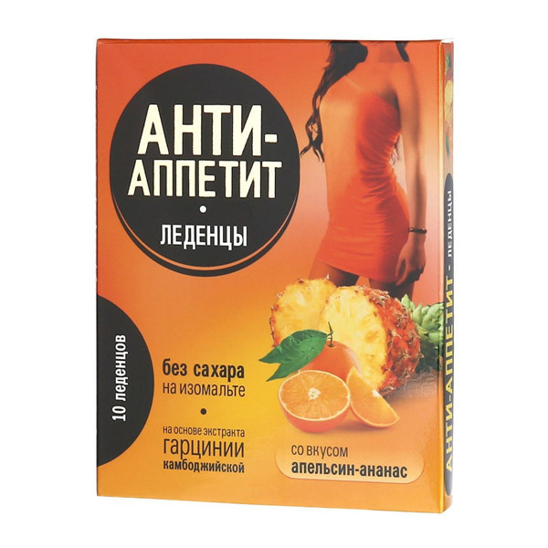Анти-аппетит леденцы Ананас/апельсин №10