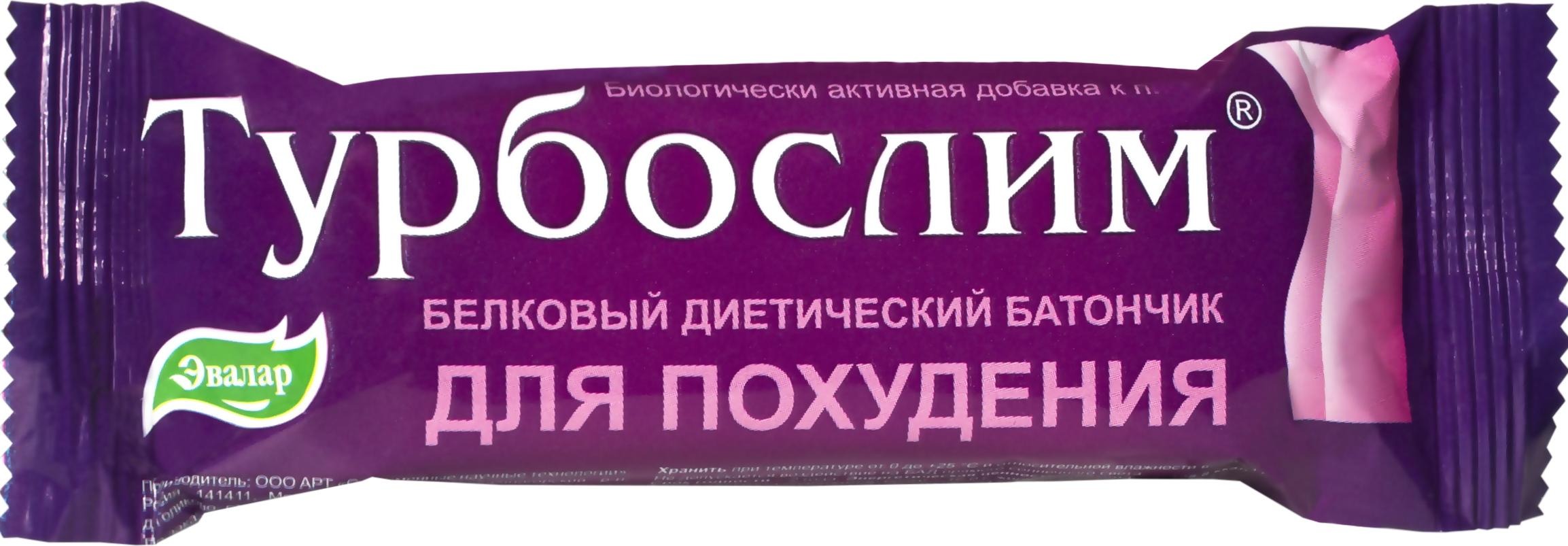 Турбослим батончик д/похудения 50г №1