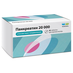 Панкреатин 20000 тбл кишечнор п/п/о 20000ЕД №60
