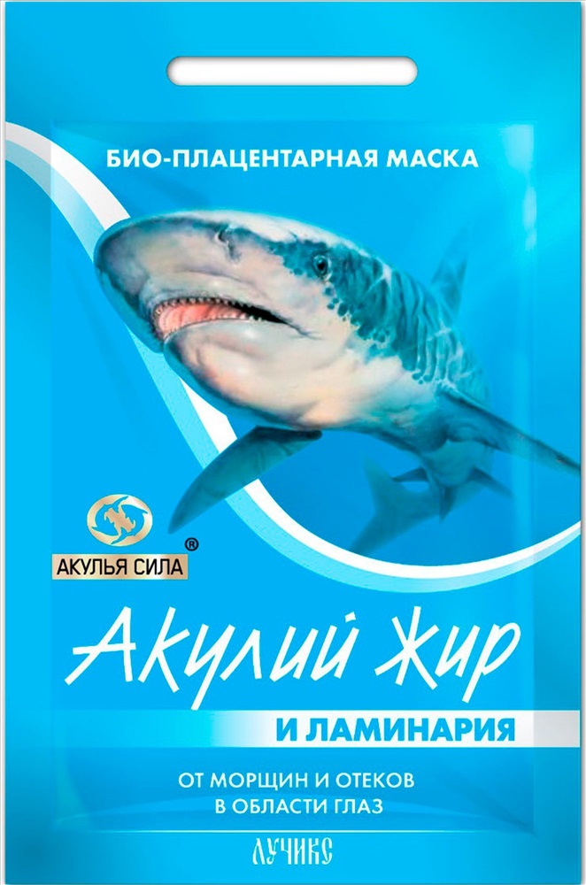 Акулий жир маска д/глаз плац ламинария 10мл