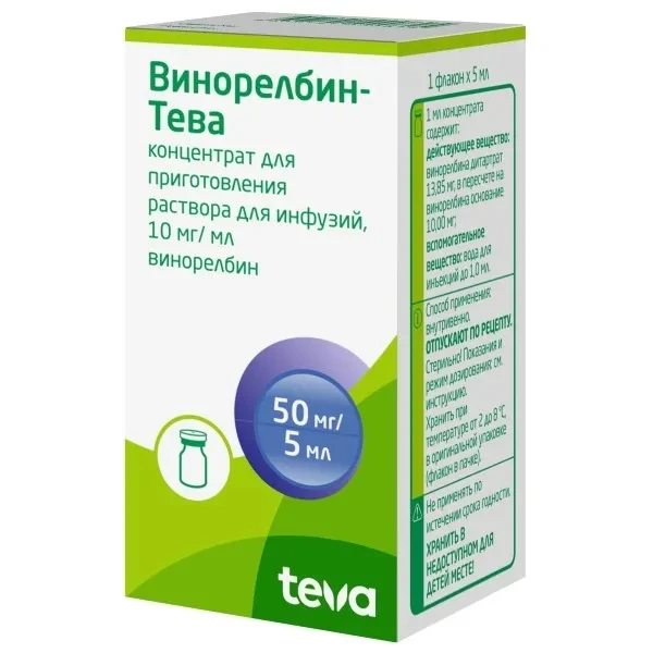Винорелбин-Тева конц д/р-ра д/инф 10мг/мл 5мл №1
