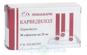 Карведилол тбл 25мг №30