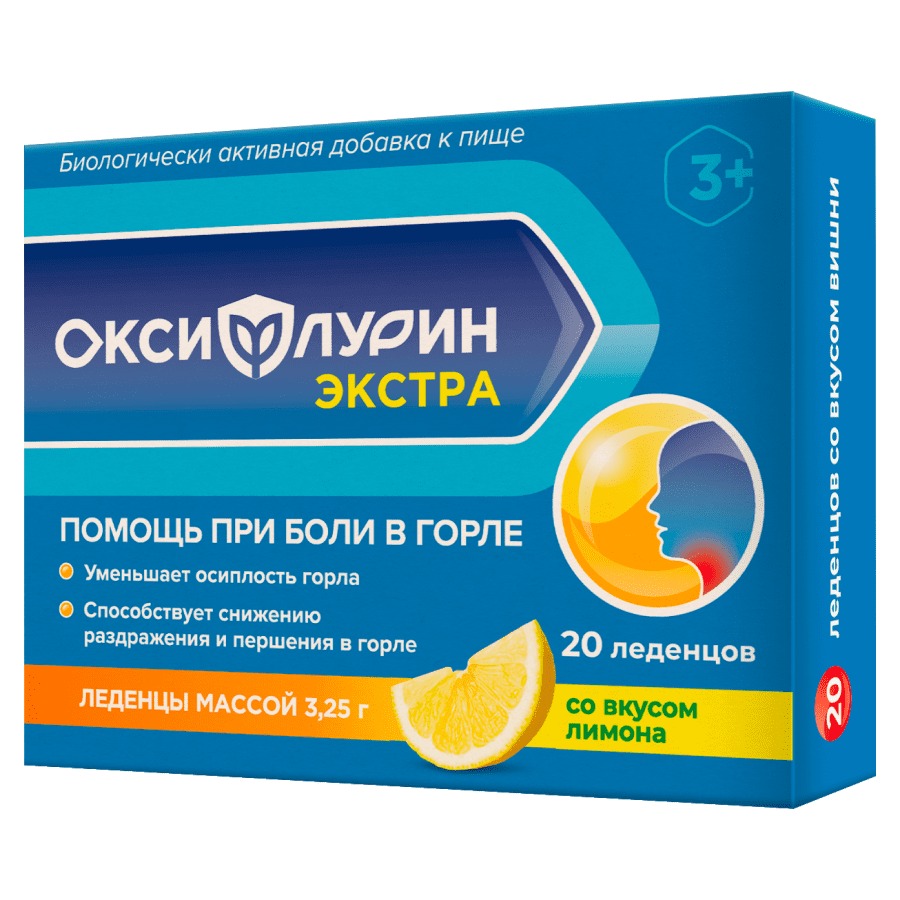 Оксифлурин экстра леденцы с 3-х лет мята 3,25г №20 лимон