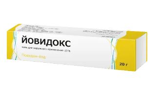 Йовидокс мазь д/наружн. прим. 10% 20г