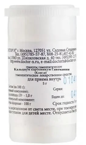 Кальциум Карбоникум Ганеманни С30 гран гомеопат 5г
