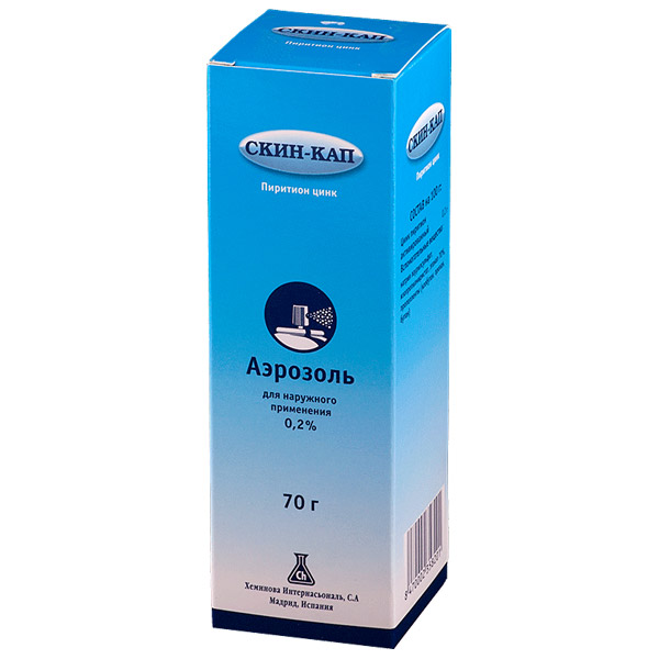 Скин-Кап аэр 0,2% 70г
