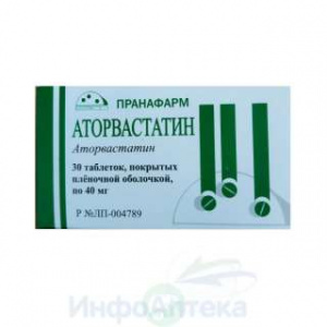 Аторвастатин тбл п/п/о 40мг №30