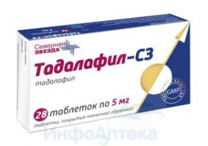 Тадалафил-СЗ тбл п/п/о 5мг №28