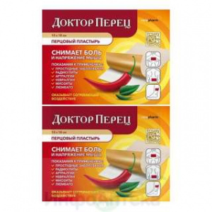 Доктор Перец пластырь перцовый б/перфор 10х18см