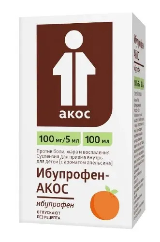 Ибупрофен сусп д/пр внутрь д/дет Апельсин 100мг/5мл 100мл №1