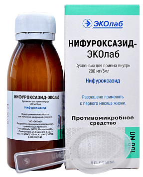 Нифуроксазид сусп д/пр внутрь 200мг/5мл 100мл