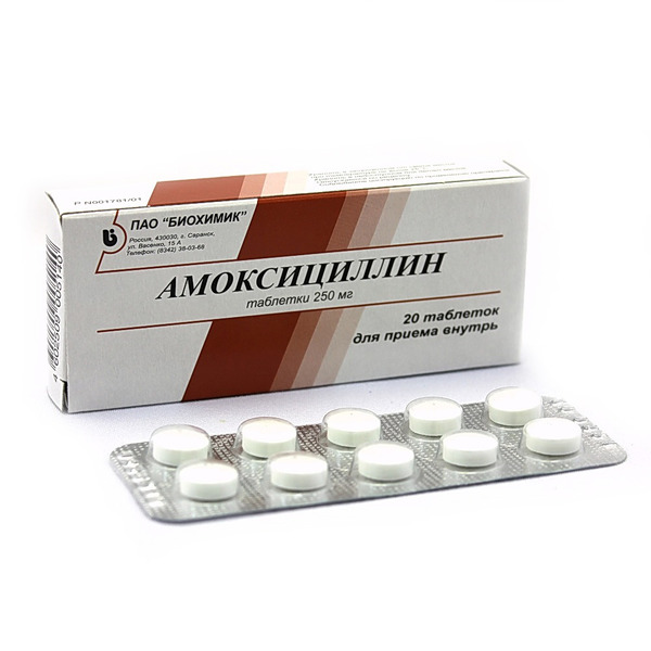 Амоксициллин тбл 250мг №20 яч конт 10*2