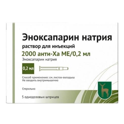 Эноксапарин натрия р-р д/ин 2000 анти-Ха/0,2мл 0,2мл №5 шпр