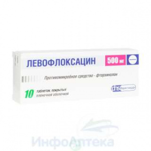 Левофлоксацин тбл п/п/о 500мг №10 яч конт 5*2