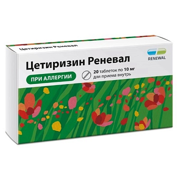 Цетиризин Реневал тбл п/п/о 10мг №20 яч конт 10*2