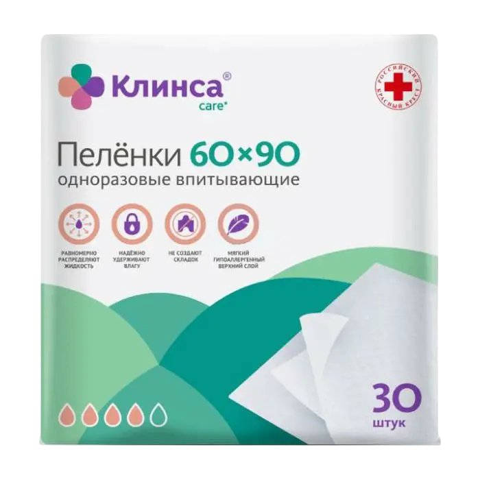 Клинса пеленки впит однор 60х90см №30
