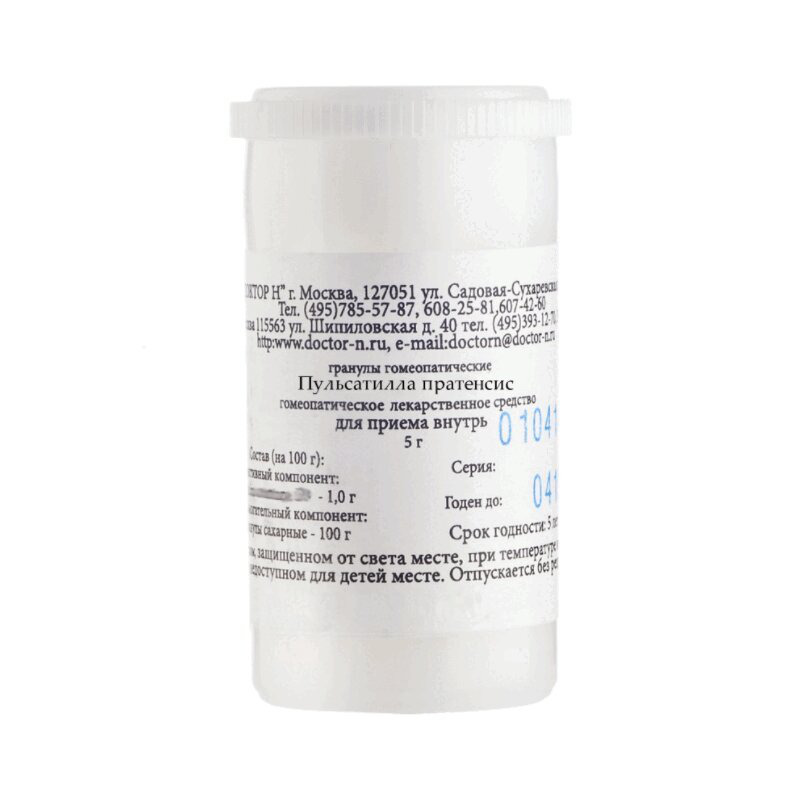 Пульсатилла Пратенсис С30 гран гомеопат 4г