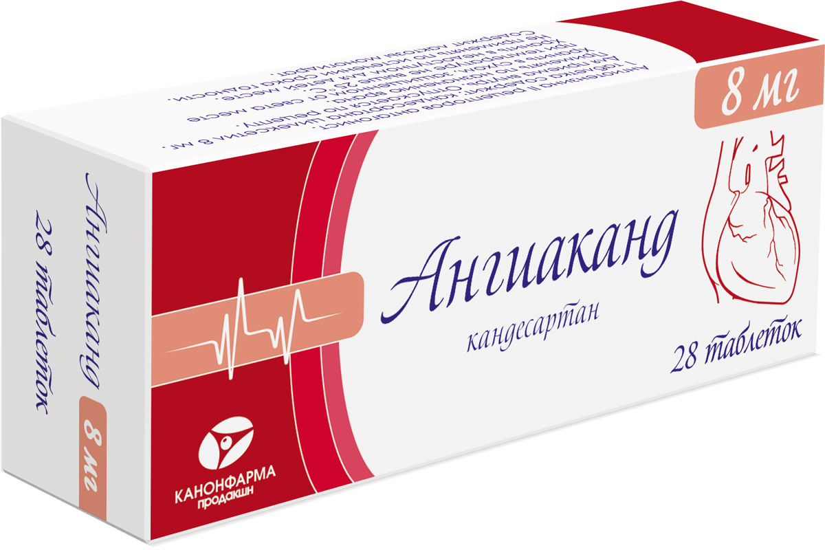 Ангиаканд тбл 8мг №28