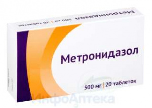 Метронидазол тбл 500мг №20