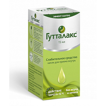 Гутталакс капли д/пр внутрь 7,5мг/мл 15мл