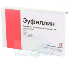 Эуфиллин р-р в/в 24мг/мл 10мл №10 амп 10*1