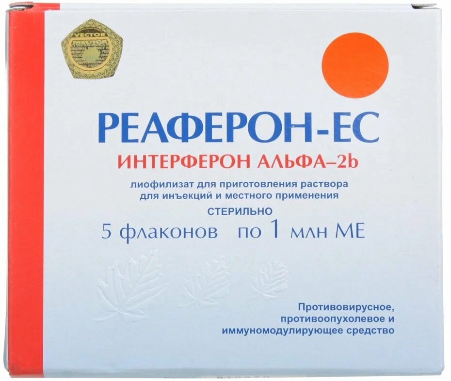 Реаферон-ЕС лиоф д/р-ра д/ин/мест прим 1млн МЕ №5 фл