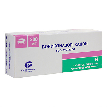Вориконазол Канон тбл п/п/о 200мг №14 яч конт 7*2