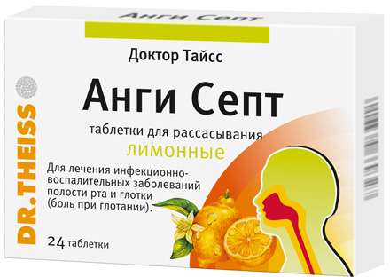 Доктор Тайсс Анги Септ тбл д/расс №24 Лимон
