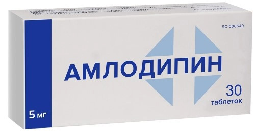 Амлодипин тбл 5мг №30