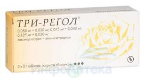 Три-Регол тбл п/о №63