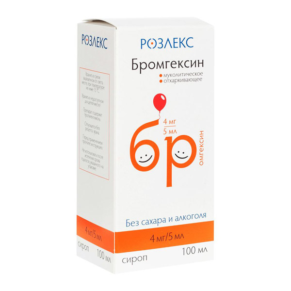 Бромгексин сироп 4мг/5мл 100мл