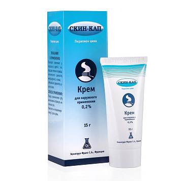 Скин-Кап крем 0,2% 15г
