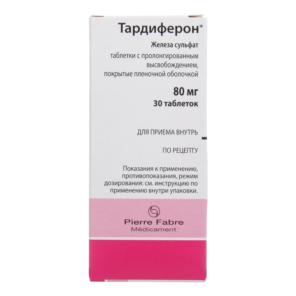 Тардиферон тбл прол высв п/п/о 80мг №30 блист 10*3