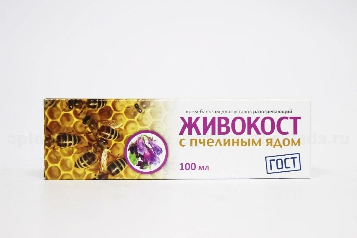 Живокост крем-бальзам д/суставов 100мл Пчелиный яд