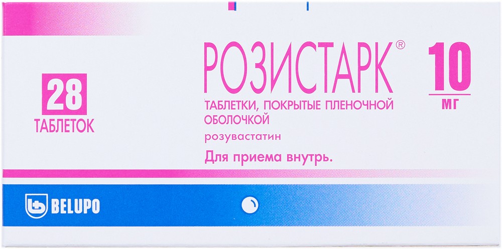 Розистарк тбл п/п/о 10мг №28