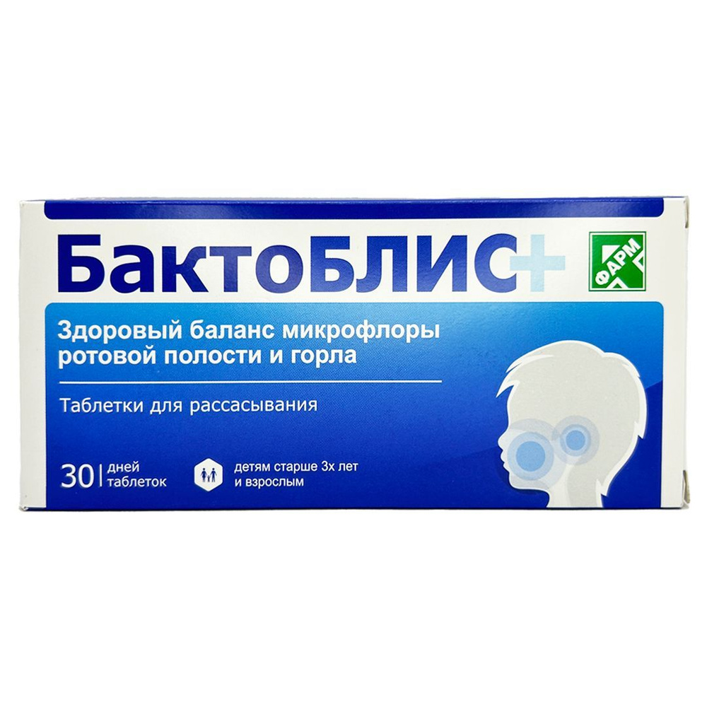 БактоБЛИС+ тбл д/расс №30