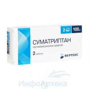 Суматриптан тбл п/п/о 100мг №2